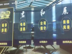 -跨越足界Spa足道(潍坊店)