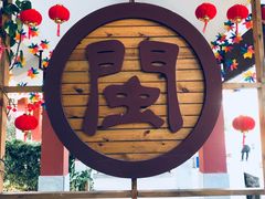 -北辰山景区