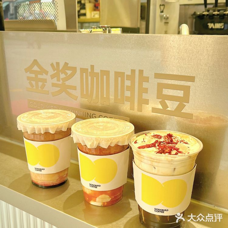 ‼️度度鸟家的咖啡☕➕辣椒🌶的搭配一定要来尝尝