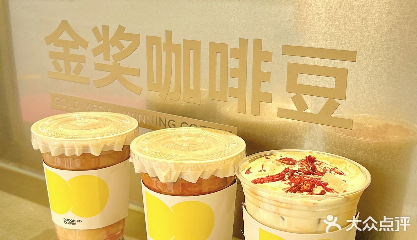 ‼️度度鸟家的咖啡☕➕辣椒🌶的搭配一定要来尝尝