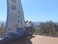 -广鹿岛