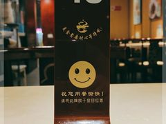 -东泰祥生煎馆(重庆北路店)