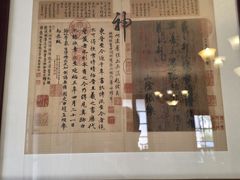-静园(和平区)