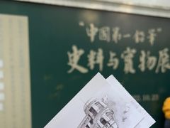 -上海市工艺美术博物馆