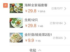 -冯姐生蚝(迎宾广场店)