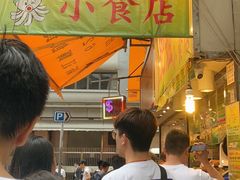 -澳洲牛奶公司(佐敦店)