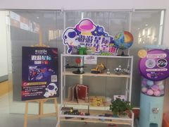 -斯坦星球AI编程·机器人科创·科学实验·信奥·思维·STEM·积木拼搭·竞赛考级(浦东联洋广场大拇指龙阳御桥中心)