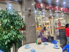 -湛江渔港·大排档(乐园路总店)