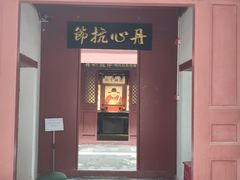 -于谦祠