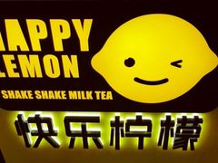 门面-快乐柠檬happylemon(日月光店)