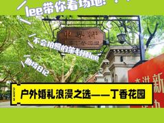 -申粤轩·手工点心·金牌烧味·经典粤菜(丁香花园店)