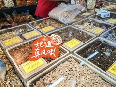 -野栗香(娄山关路店)
