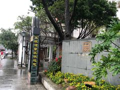 -荔湾博物馆
