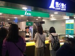 门面-1点点(望京万象汇店)