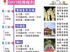 -西安钟楼