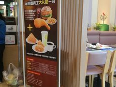 -德克士(聚银时代店)