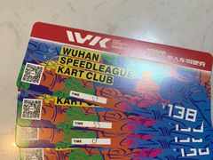 -赛卡联盟WSK卡丁车俱乐部