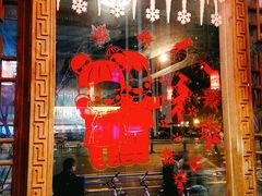 门面-重庆渝达老火锅(春熙路店)