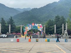 -西安秦岭野生动物园