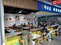 -真食净香居·内蒙烧麦(亚运村店)