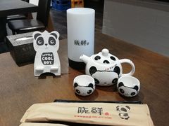 -晓鲜熊猫烤鱼烤吧(西三旗百汇北门店)