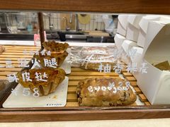 -evoojoo面包商店