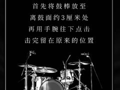 -TEMPO 音乐(五角场店)