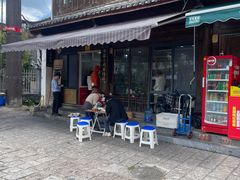 -正宗李家土鸡米线店