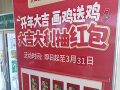 -西域胡氏大盘鸡(谈固店)