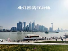 -北外滩滨江绿地