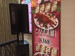 -宝湖海鲜酒家(西环店)