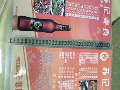 -苏记美食(张槎一路店)