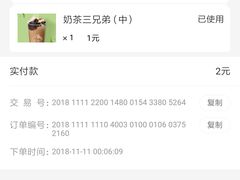 -CoCo都可(火车站东广场店)