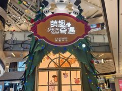 -上海尚嘉中心