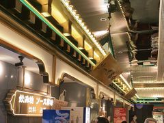 -一绪に寿喜烧(荟聚店)