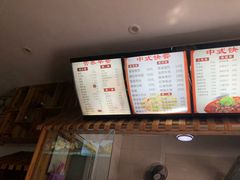 -老电影院饺店(休宁店)