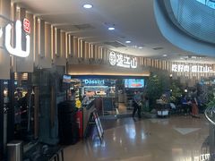 -盛江山自助料理(太原街万达店)