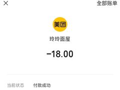 -玲玲面屋