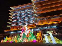 -大明幻境第一城