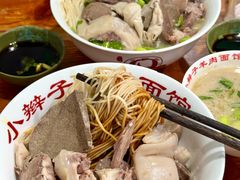 -小辫子羊肉面馆(周东店)