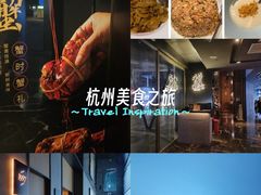 -颂·江南宴(大剧院店)