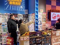 -LLJ夹机占(西直门凯德店)