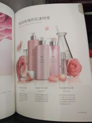 -丝域养发馆