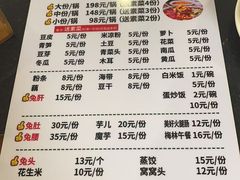 -冯记香辣兔火锅(茶店子总店)
