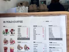 -YOLO COFFEE悠乐咖啡