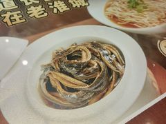 -老淮城·长鱼面(河下古镇店)