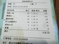 -旺角小渔村(幸福中路店)