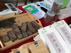 -茯茶镇