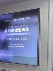 -武汉五洲整形外科医院