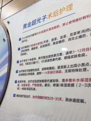 点击看大图 -重庆联合丽格第五医疗美容医院